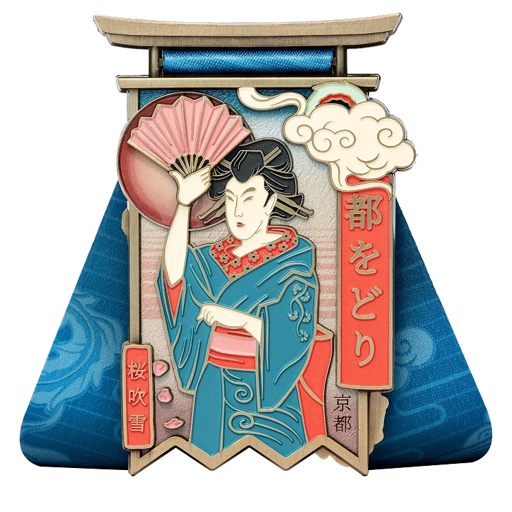 Kyoto City finisher medal, back