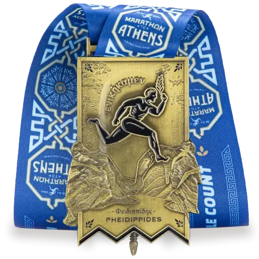 Marathon to Athens finisher medal, back